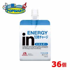 �X�i in�[���[ �G�l���M�[180g�~36�� �}�X�J�b�g�� �C���[���[