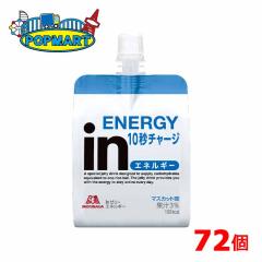 �X�i in�[���[ �G�l���M�[180g 36�~2�P�[�X�i�v72�j �}�X�J�b�g�� �C���[���[