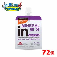 森永 inゼリー マルチミネラル180g 36個×2ケース(計72個) グレープ味 インゼリー