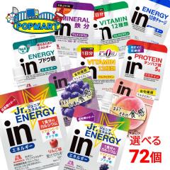 �X�i in�[���[ ���D���ȑg������12�P�ʂőI���72�� �G�l���M�[/�r�^�~��/�~�l����/�v���e�C��/�J�����[�[��/�u�h�E��/����/����/�Ԃ�