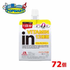森永 inゼリー カロリーゼロ180g 36個×2ケース(計72個) パイナップル味 インゼリー