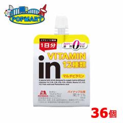 森永 inゼリー カロリーゼロ180g×36個 パイナップル味 インゼリー