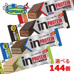 �X�i in�o�[�v���e�C�� �I�ׂ�144�{�Z�b�g �C���o�[