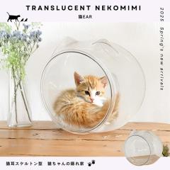 �y���[�J�[�����z�L��PET�f�ނ̃X�P���g���{�[�� �Lear �N�b�V�����t �˂� �L �L���b�g ���킢�� �C���e���A �y�b�g�Ƌ� �L�Ƌ�