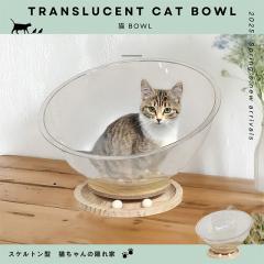 �y���[�J�[�����z�L���b�g�{�E�� PET�f�ނ̃X�P���g�� �Lbowl �˂� �L �L���b�g ���킢�� �C���e���A �y�b�g�Ƌ� �L�Ƌ�