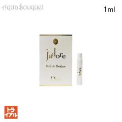 アニックグタール アンサンス フランボワイヤン