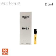 ペンハリガン レガシー オブ ペトラ オードパルファム 100ml