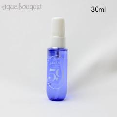 新品未使用 アバクロンビー&フィッチ　オーセンティック フォーハー 30ml 試してみた】オーセンティックフォーハー アバクロンビー＆フィッチの