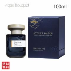 ニシャネ テンプフルーオ エキストレドゥ パルファム 50ml NISHANE TEMPFLUO EXTRAIT DE PARFUMの通販はau  PAY マーケット - アクアブーケ | au PAY マーケット－通販サイト