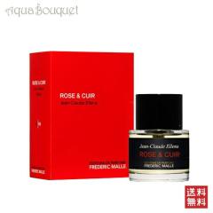 FREDERIC MALLE フレデリック・マル　ローズ&キュイール フレデリック マル ローズ ＆ キュイール（薔薇と革）50ml 香水 ユニ