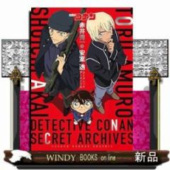 名探偵コナン赤井秀一＆安室透シークレットアーカイブス の通販はau