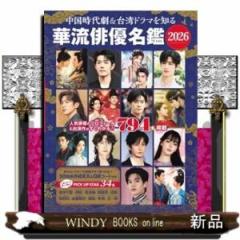 学年誌ウルトラふろく大全 の通販はau PAY マーケット - WINDY BOOKS 学年誌ウルトラふろく大全 の通販はau PAY マーケット - WINDY BOOKS