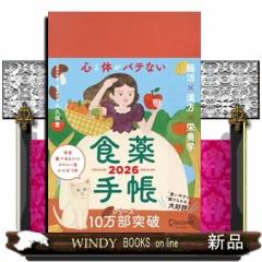伴侶動物の処方ガイド くすりの疑問・困ったを解決します の通販はau