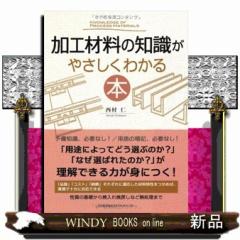 死亡直前と看取りのエビデンス 第２版 の通販はau PAY マーケット - WINDY BOOKS on line | au PAY  マーケット－通販サイト