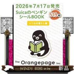 京都女子高校 2025年度受験用 5年版 京都光華高等学校 2025年度受験用 (高校別入試対策シリーズ 176