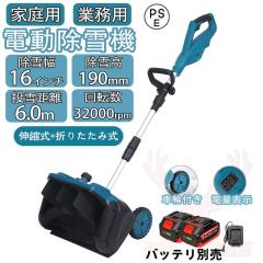 ホンダ純正 除雪機用 クローラー(キャタピラ)1本 HS870、HS970用