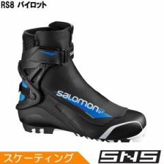 RCS Skate | Fischer Sports