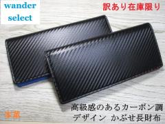 SALE 財布 レディース 長財布 L字ラウンド フェランド 薄型 本革