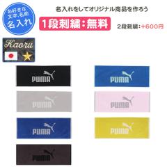 名入れ1段付き スポーツ バッグ ミズノプロ トートバック 野球 刺繍