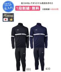 ニシスポーツ メンズ レディース ウォームアップコート 上着 アウター