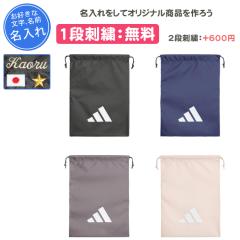 名入れ1段付き コンバース ウインドブレーカー上下 キッズ ジュニア