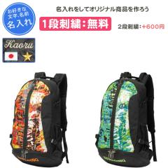 名入れ1段付き 卒団 記念品 卒業 ba256 ボールケース エナメルボール