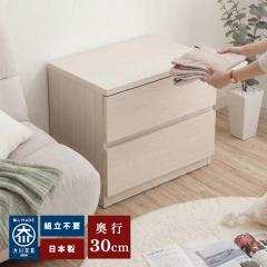 ���^�`�F�X�g 2�i | ��45cm ���s30cm ���փx���` ���֎��[ �x���`  �y ���^ �`�F�X�g �X���� ���[ �I �����o�� ���o�� �\�y �^���X �X�g