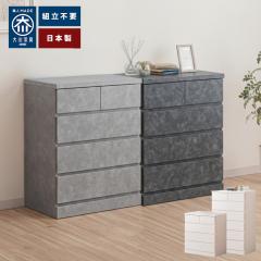 �V�� �p�b�\ | �� �`�F�X�g 4�i �����i �ؐ� ���Y �p�b�\ 100�Z���`  �y ���[�I �z���C�g �\�y ���� �q���p �ؐ� �L�b�Y�`�F�X�g �^��
