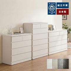 �V�� �p�b�\ | ���[�`�F�X�g �`�F�X�g �����i �`�F�X�g ���{�� �y ��75 ��100 ���s40 4�i 6�i �n�C�`�F�X�g ���[�`�F�X�g ����80 ����116