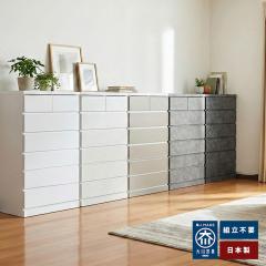 �V�� �p�b�\ | �`�F�X�g �^���X �ؐ� �����i ���Y 75cm 100cm 4�i 6�i �y ���r���O���[ �Q�����[ �E�ߏ����[ ���ʏ����[ �����h���[���[ 