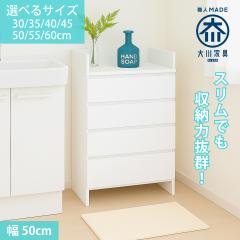 50cm s30cm h[[I   ^ Y Gy y h[`FXg ̏dv Eߏ [ I ʏ S̓{ Eldグ 