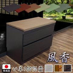 ��60cm ���s40cm ����43cm ��x���` ���� 2�i �y �����i ���Y �� �x���` ���[ ���[�x���` �֎q �X�c�[�� �x���`�`�F�X�g �x���`�`�F�A ��