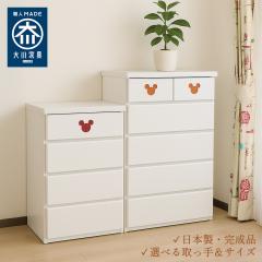 ~bL[ `FXg ߗ [`FXg fBYj[Ƌ fBYj[`FXg ߗ [bN ߗ [I 80cm 4i ~Lbg y ؐ 