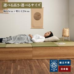  ���� |  ��60cm�~���s120cm ���オ�� �����i ��x�b�g ���{�� ���[�t�� �y ���[�t�� ���������[ ���オ��a�� �������� ���[ �� ���� ��