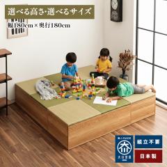 ���� �b��180cm�~���s180cm ���オ�� �������� ����[ �􃆃j�b�g �����i ���[ ���{�� �� ���j�b�g ���[ �y ������ ����[ ���� ���[ �� 