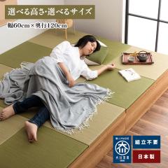  ���� |  ��60cm�~���s120cm ���オ�� �����i ��x�b�g ���{�� ���[�t�� �y ���[�t�� ���������[ ���オ��a�� �������� ���[ �� ���� ��
