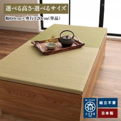 ���� | ��60cm�~���s120cm ����[ �� ���j�b�g �����i ���オ�� ���[�t�� �y ���{�� ���������j�b�g�� ���� ���[ �f�U�C���� ���r���O ��