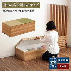 ���� �b��60cm�~���s120cm ����[ �� ���j�b�g �����i ���[ ���Y ���{�� �I�ׂ�U�F �� ���j�b�g�������� ���[�t�� �y ���������j�b�g�� 