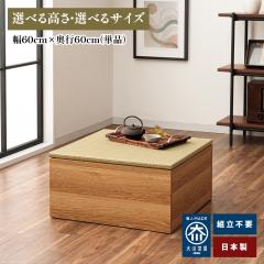 ���� �b��60cm�~���s60cm ����[ �� ���j�b�g �����i ���[ ���{�� �� ���j�b�g ���[�t�� ���������j�b�g�� ���� ���[ ���r���O ��{�b�N