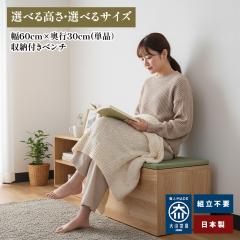  ���� |  ��60cm�~���s30cm ��x���` �x���` �ؐ� ���[ ����� �y �������ᔠ ���{�� ��x���` ���[�x���` ����[ ���փx���` �a���_�� 
