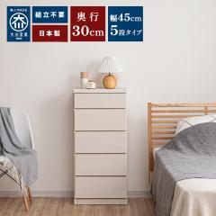 ���^�`�F�X�g ��45cm 5�i | ���s��30 ���s30cm ���^ �X�����`�F�X�g�y ���^ �`�F�X�g �X���� ���[ �I �����o�� ���o�� �\�y �^���X ����