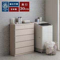 ���^�`�F�X�g ��75cm 5�i | �I ���s30 ���s30cm ����97cm �y ���^ �`�F�X�g �X���� ���[ �I �����o�� ���o�� �\�y �^���X ���� �X�g�b