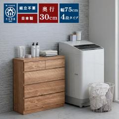 ���^�`�F�X�g ��75cm 4�i | ���s30 ���[�I ���� �y ���^ �`�F�X�g �X���� ���[ �I �����o�� ���o�� �\�y �^���X ���� �X�g�b�p�[�t�� 