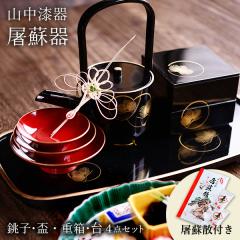 送料無料」 九谷焼 香炉 雪月花 4号 ( 木箱名入れ有料 木札名入れ有料