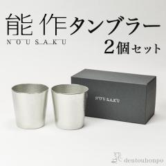 送料無料」 銀製 盆栽 竹 B 3号・28g ( 木札名入れ有料 高級