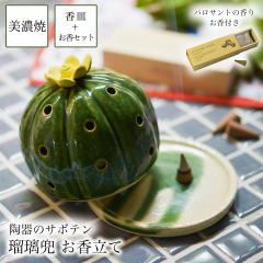 送料無料」 九谷焼 小槌 盛 8号 布団付 ( 木札名入れ有料 打出の小槌