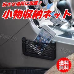 車内収納グッズ お店のカテゴリ ｃａｒ ｌｉｆｅ ｓｈｏｐネットショッピング 通販はau Pay マーケット