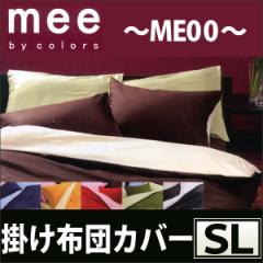 샊rO mee ~[C |zcJo[ VOO 150~210cm n ME00