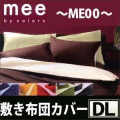 샊rO mee ~[C ~zcJo[ _uO 145~215cm n ME00