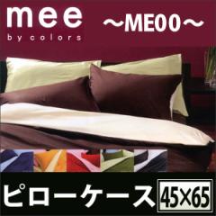 샊rO mee ~[C s[P[X t@Xi[ 45~65cm n ME00